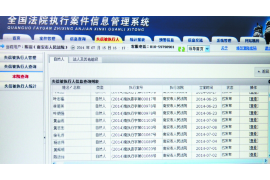 茫崖专业要账公司